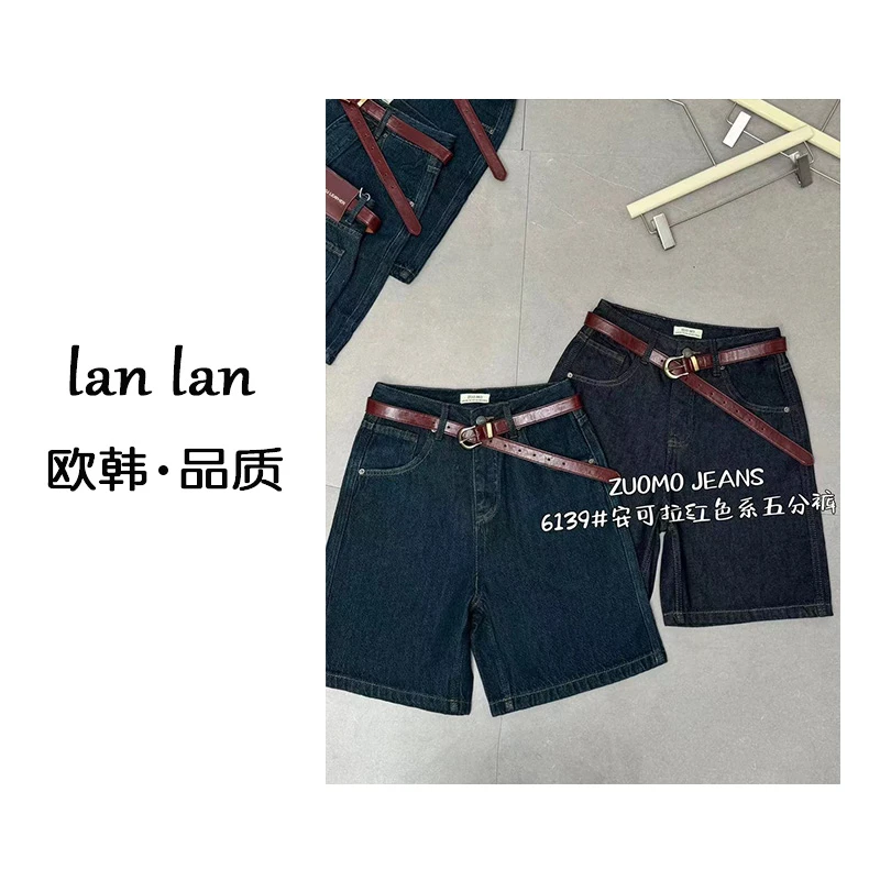 琪琪-秋上新【安哥拉红腰带短裤】秋季新款百搭经典中高腰显瘦短裤