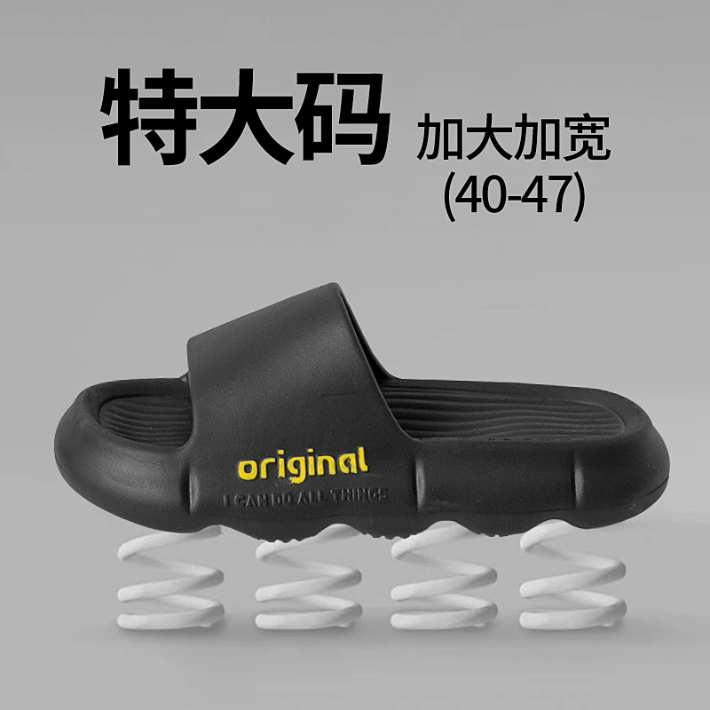 AKM拖鞋男士夏季厚底防滑浴室情侣大码家居黑色踩屎感拖鞋男外穿