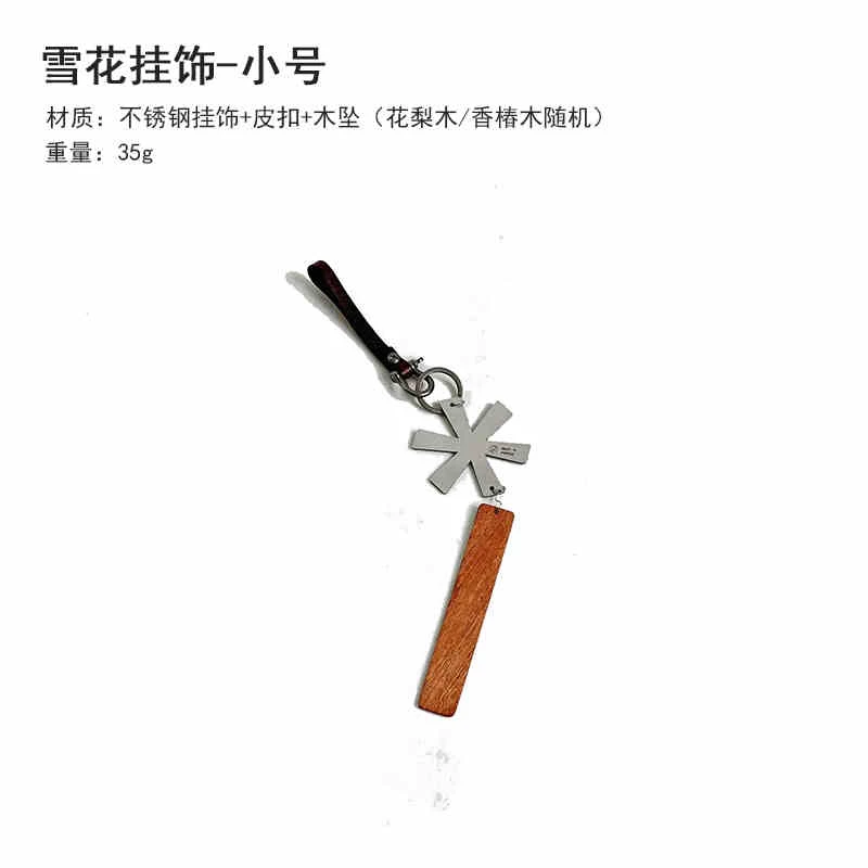 诧祭户外复刻洋葱风铃居酒屋配件户外露营风铃挂件挂扣挂钩