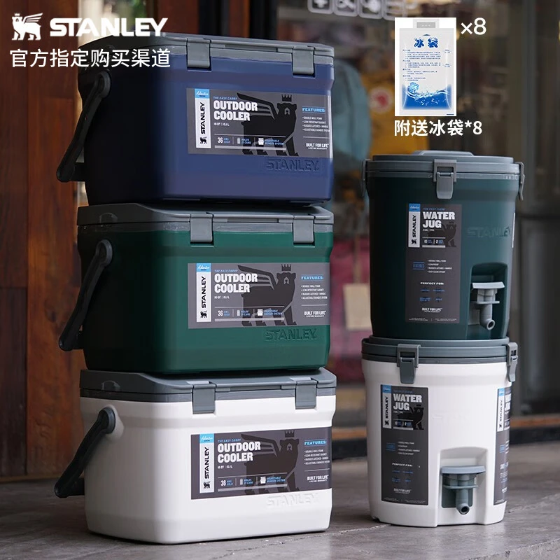 STANLEY史丹利保温箱户外露营大容量冷藏箱冰镇保温桶商用车载
