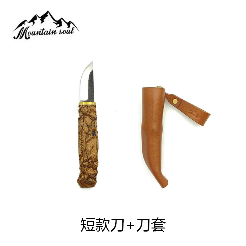 山魂MountainSoul户外露营高硬度夹钢便携野营多功能刀具刀套组合