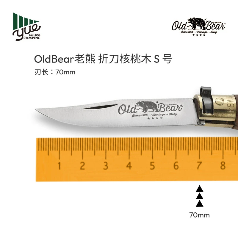 意大利old bear户外露营折刀BC野营超轻便携硬化不锈钢迷你刀