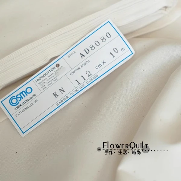 乡村娃娃皮肤布  日本cosmo和台湾ama老师款两种可选