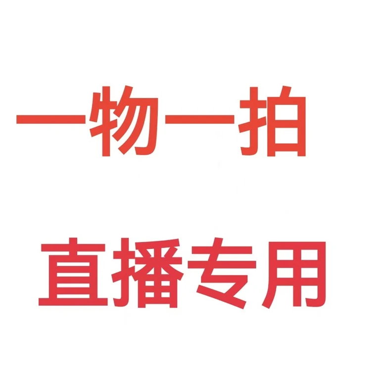 四川成都发货【一物一拍】绿植苗木盆景【裸根大泥浆发货】