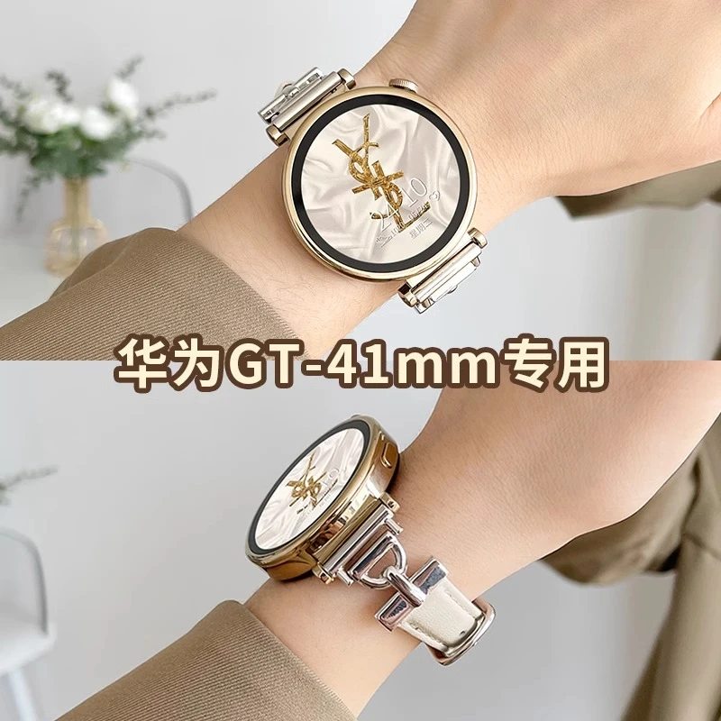 适用华为手表gt4表带真皮watch4/3手表带荣耀magic2替换表带gt2