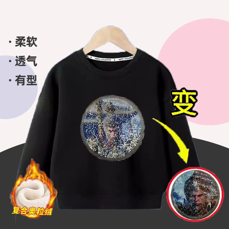 男童黑神话悟空亮片长袖卫衣春秋新款中大儿童痞酷帅打底纯棉上衣