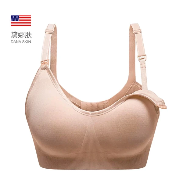 哺乳内衣肤色L码
