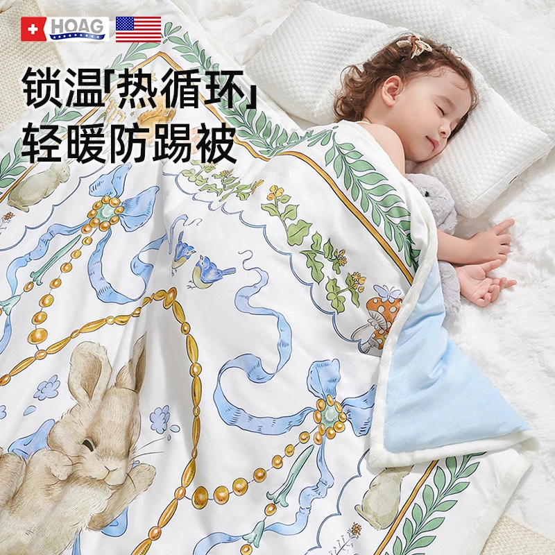 Hoag婴幼儿被子冬季纯棉春秋宝宝秋冬盖毯幼儿园四季儿童被子