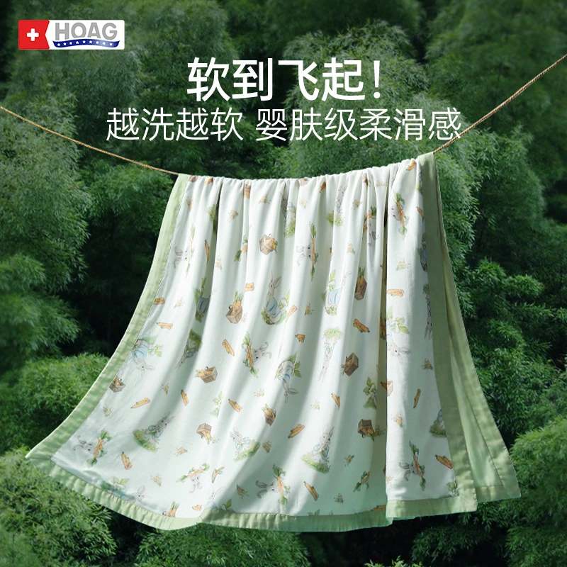 Hoag霍格婴儿被子蚕丝宝宝空调被夏凉被儿童幼儿园盖毯薄款