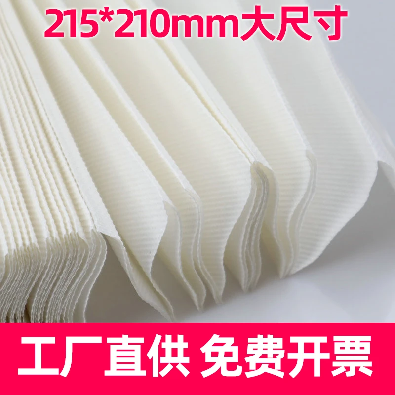 酒店擦手纸全封加厚一次性厨房家庭装卫生间擦手专用纸巾整箱批发