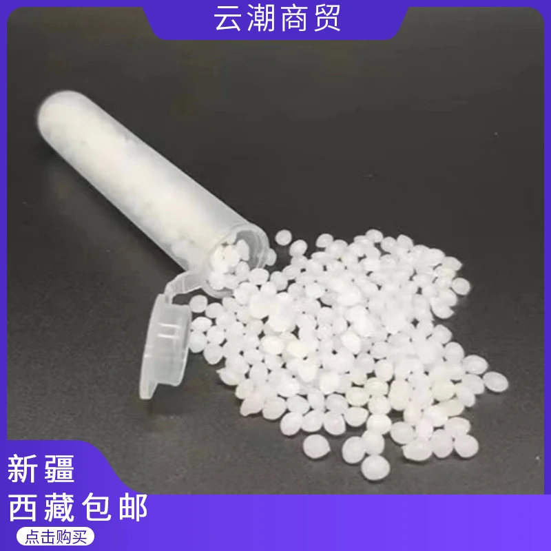【新疆包邮】树脂补牙临时补牙树脂材料