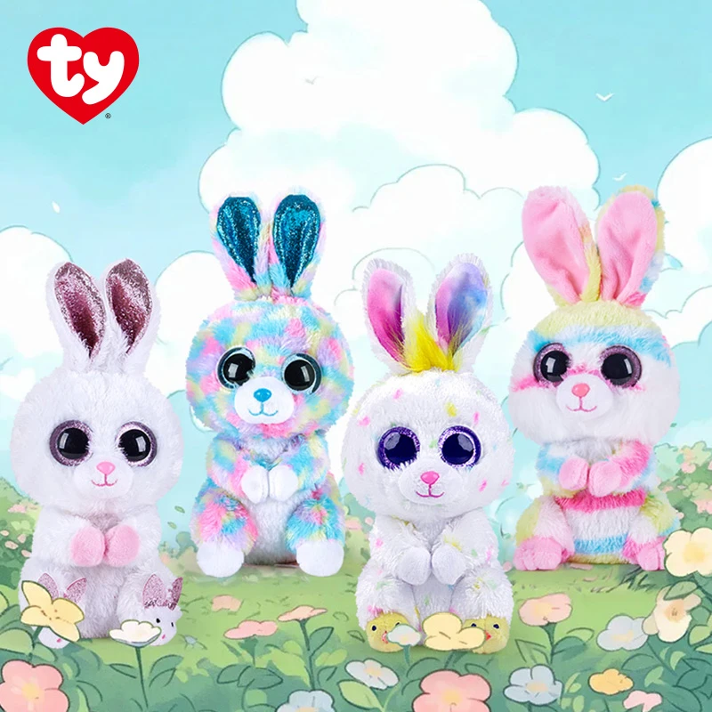 Ty可爱小白兔毛绒玩具安抚宝宝陪伴兔子玩偶时尚摆件公仔儿童礼物
