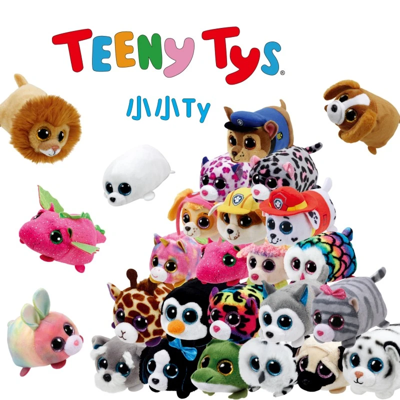 Ty可爱迷你解压时尚摆件黑白毛绒玩偶蓝色（小小Ty系列）个性专属