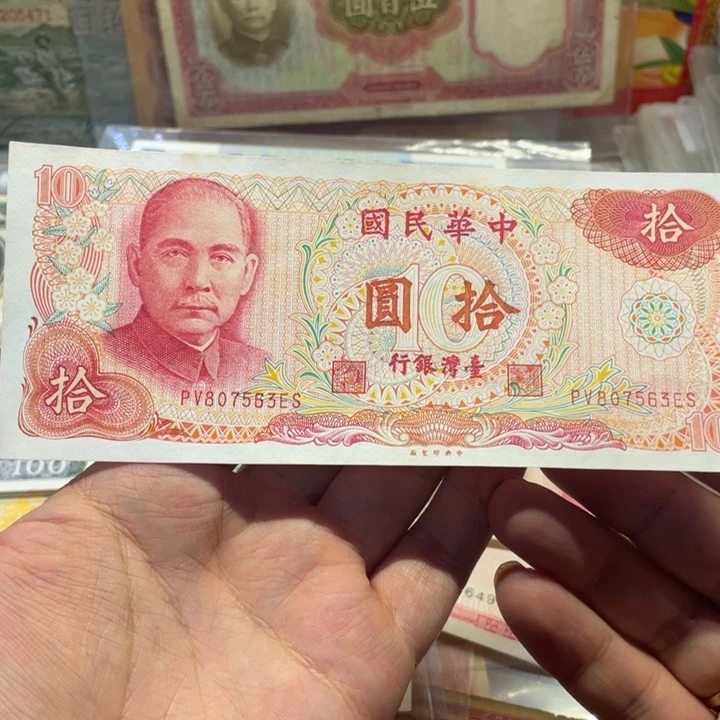 纸老纸币一张图片好