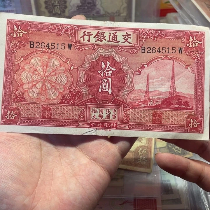 纸老纸币一张图片号