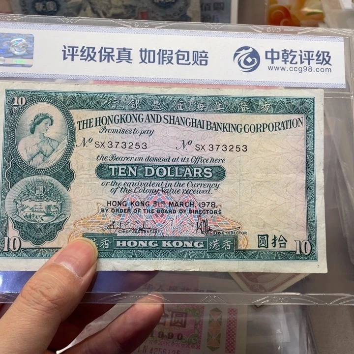 纸老纸币一张图片号