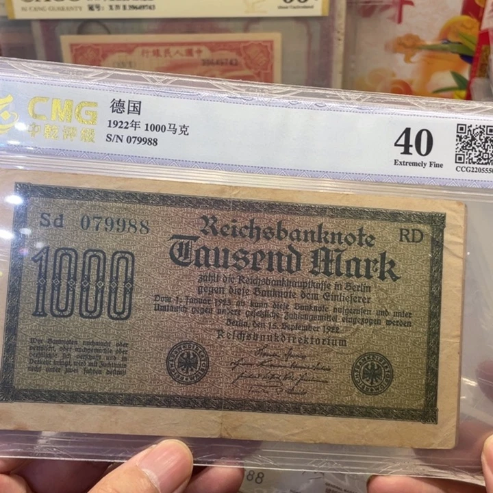 纸老纸币一张图片号