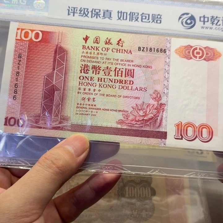 纸老纸币一张图片号