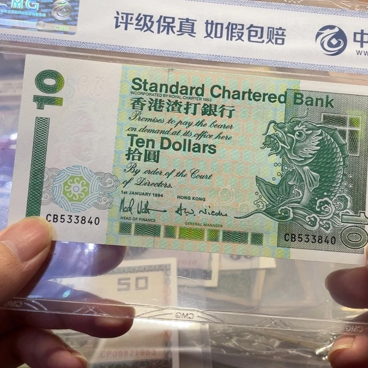 纸老纸币一张图片号