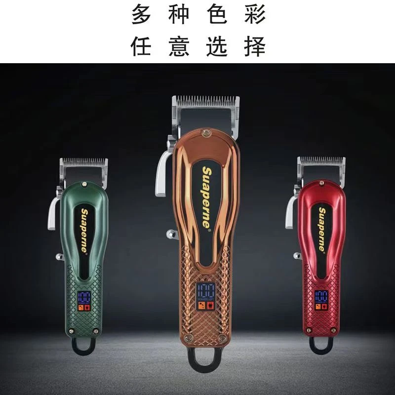 苏珀尼理发器809油头渐变大主推理发店专用电推剪电推子去量剪发