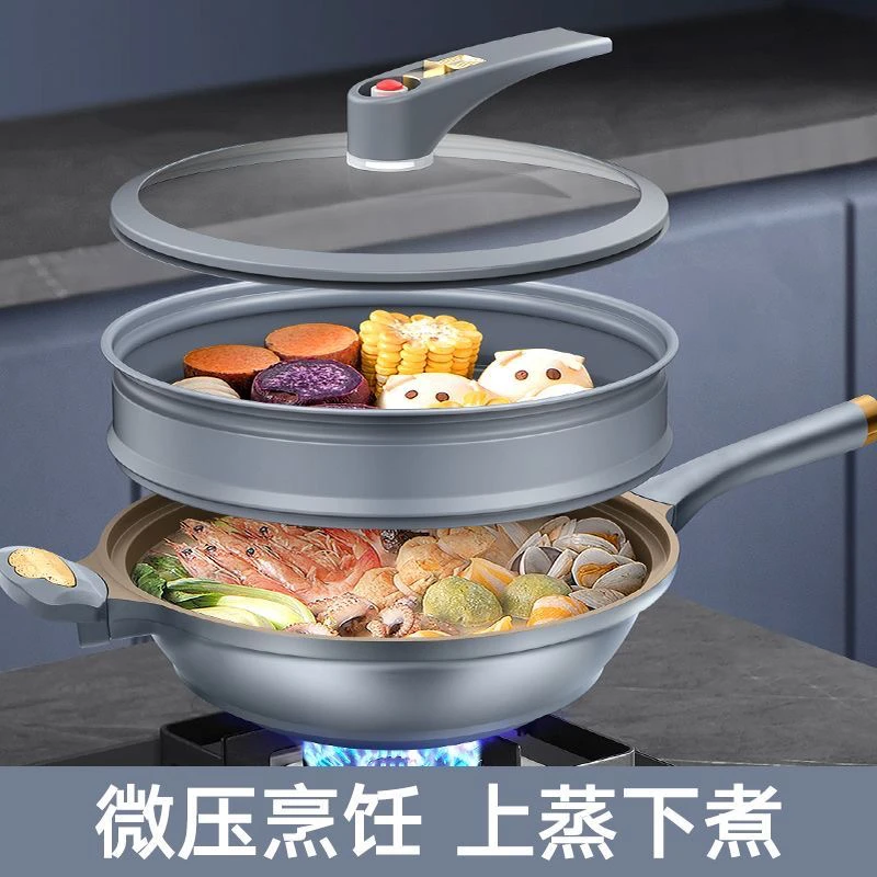 钛金不粘锅健康少油烟炒锅电磁炉燃气全灶具通用32cm无涂层不粘锅