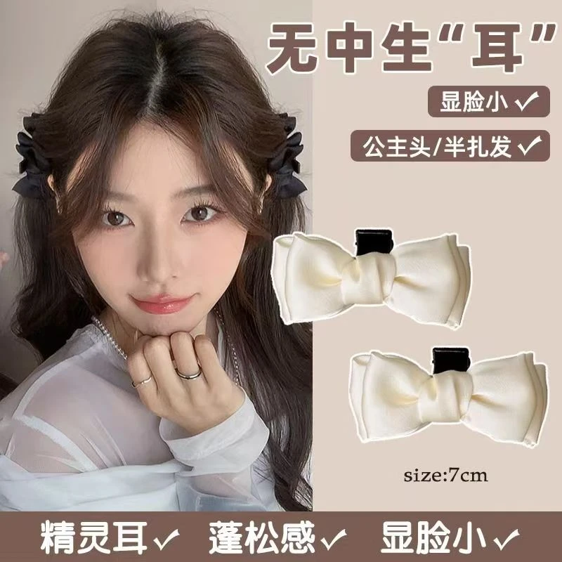 甜妹黑色蝴蝶结公主发夹女精灵耳固定发卡耳后盘发夹子小抓夹头饰