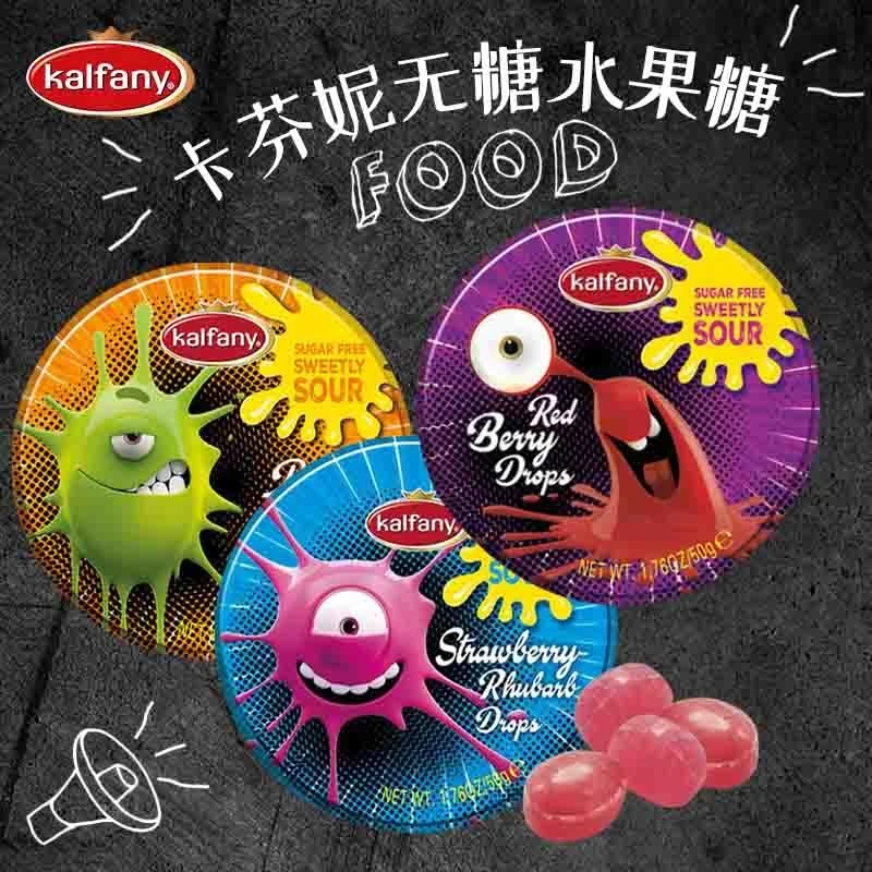 德国进口卡芬妮水果糖kalfany什锦果汁糖果铁盒装草莓树莓苹果味