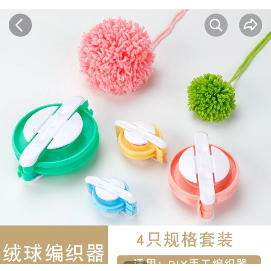 新款柔软制球器毛球器家用毛线绒球器手工帽子毛球制作器工具套装