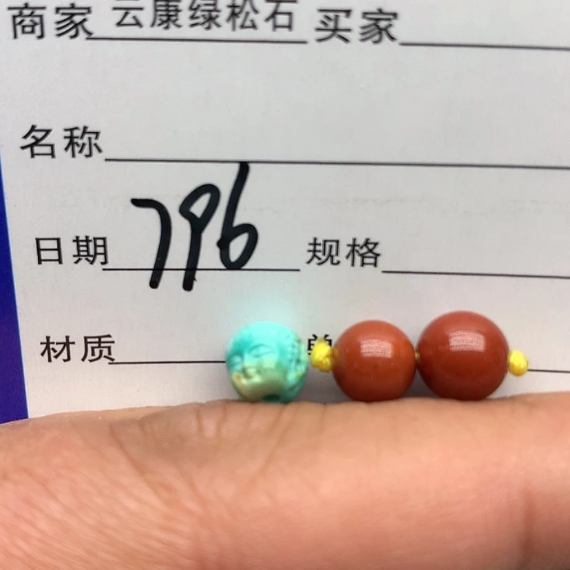 【闪购商品】南红玛瑙配饰未镶嵌