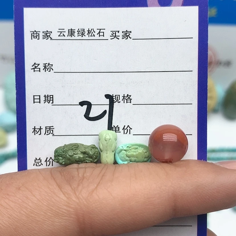 【闪购商品】南红玛瑙配饰未镶嵌