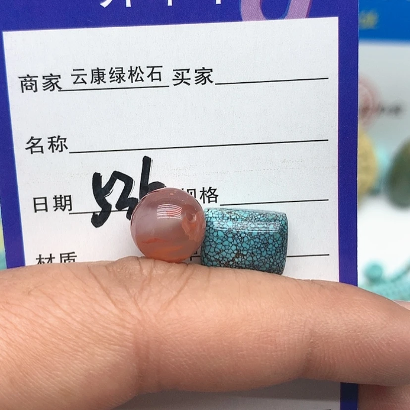 【闪购商品】南红玛瑙配饰未镶嵌诗***！
