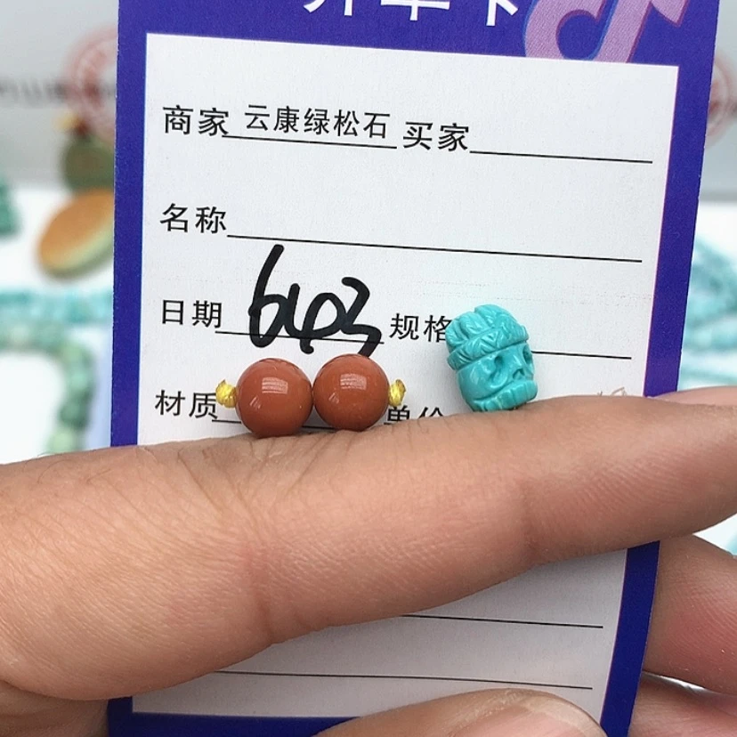 【闪购商品】南红玛瑙配饰未镶嵌