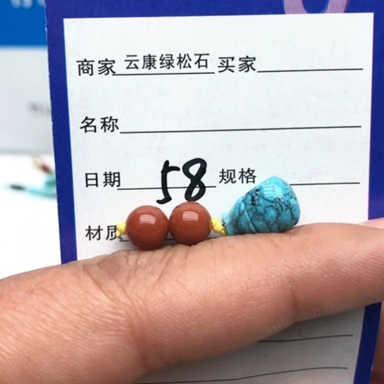 【闪购商品】南红玛瑙配饰未镶嵌