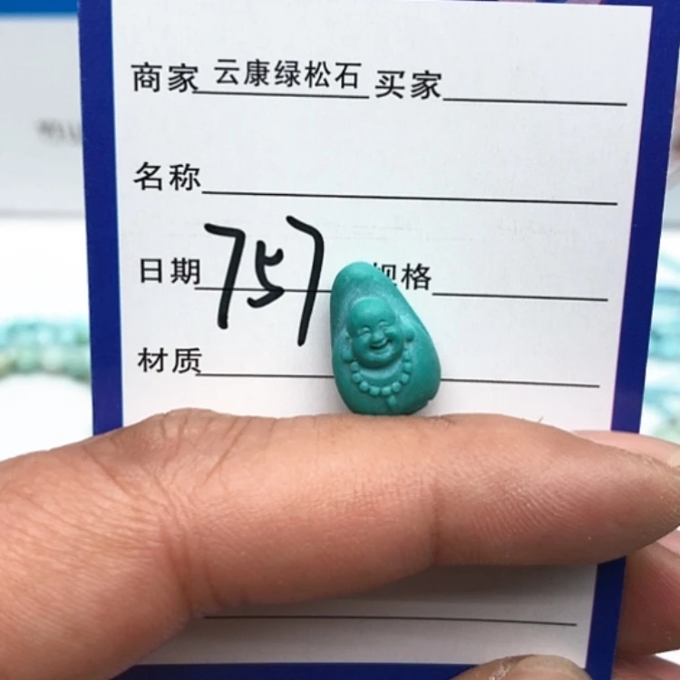 【闪购商品】绿松石配饰未镶嵌猫*五