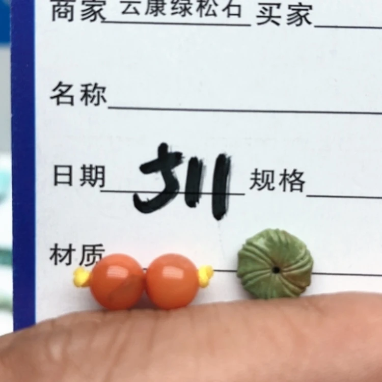 【闪购商品】南红玛瑙配饰未镶嵌