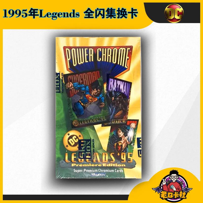 【DC】1995年Legends DC全闪收藏卡