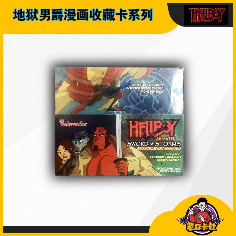 地狱男爵漫画系列收藏卡盒