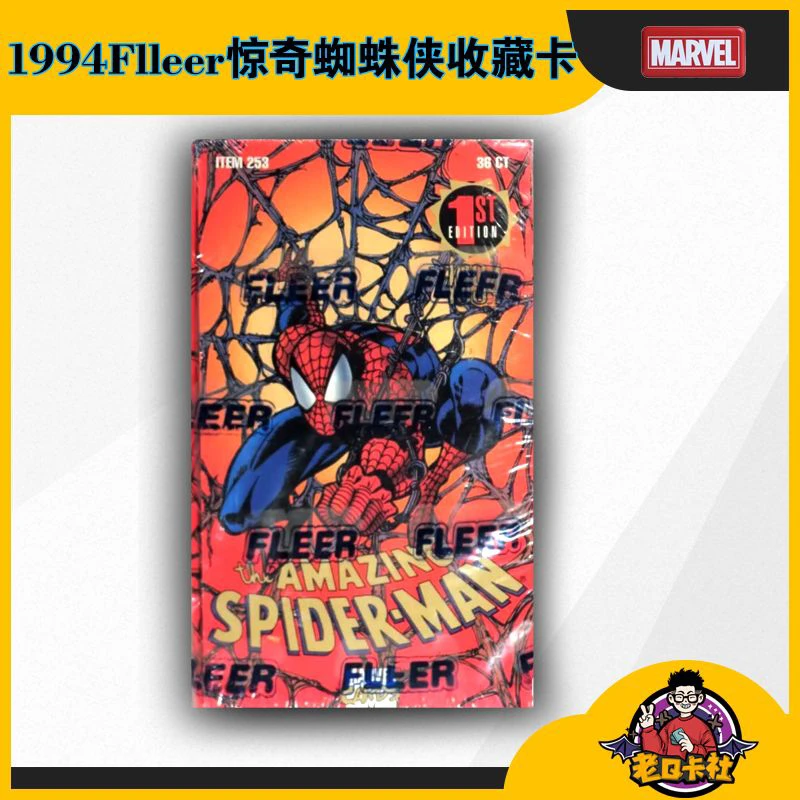 【漫威】1994 Amazing Spiderman漫威蜘蛛侠美漫收藏卡卡牌片拆卡