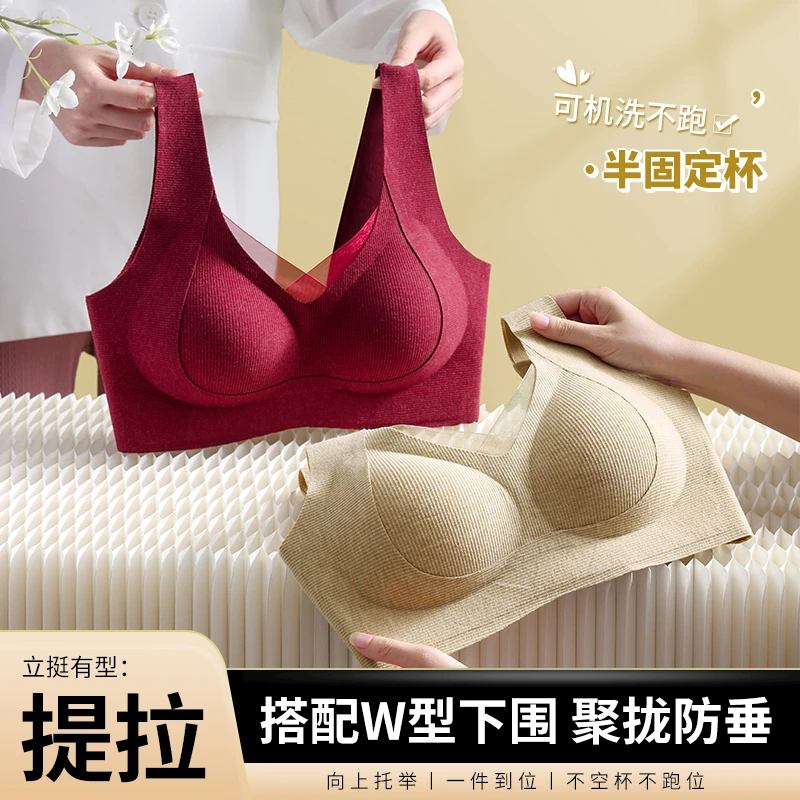 国秀伊人无痕内衣bra女小胸聚拢运动提拉一体固定杯防下垂605#