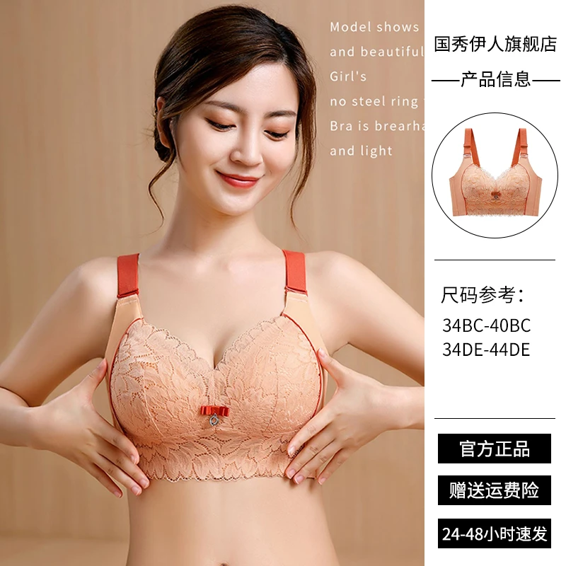 女士内衣无钢圈大胸显小专治防下垂乳罩全罩杯聚拢收副乳文胸308#