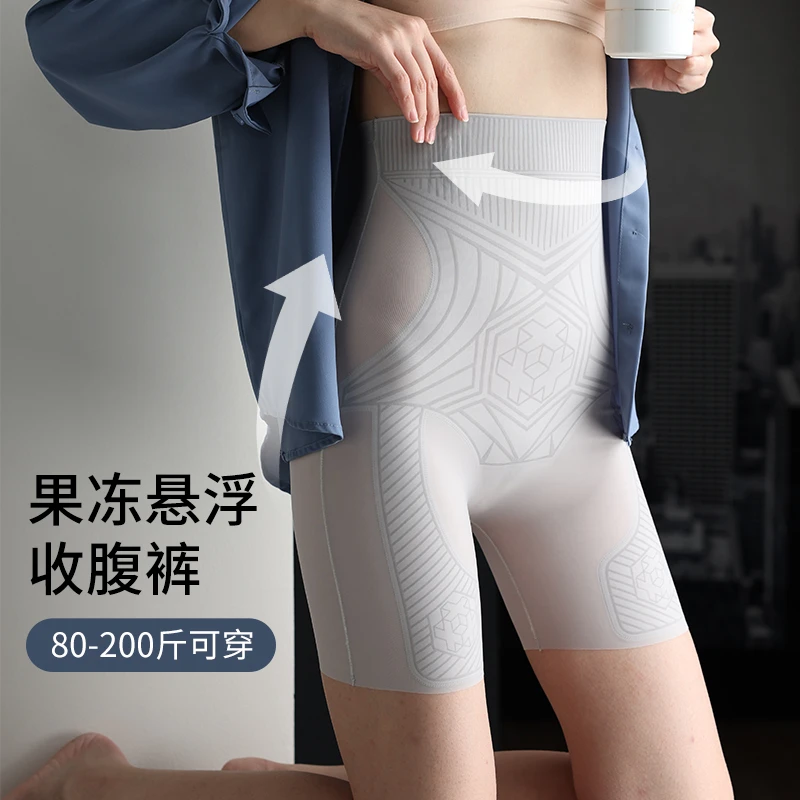 （85-200斤）2024新升级果冻反重力悬浮裤无痕不卷边收腹打底裤322#