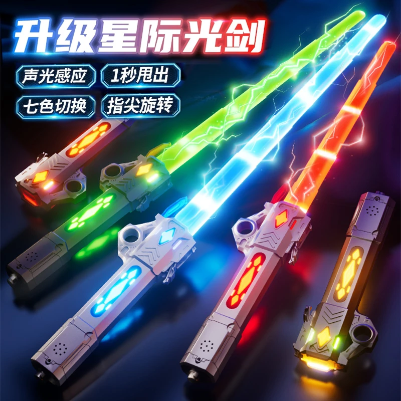 伸缩益智武士儿童赛罗炫酷玩具剑激光剑充电版爆闪亢龙锏七彩双刃