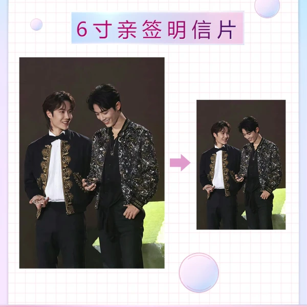正品明星亲签CP组合男女明星双人爱豆六寸明信片签名照节日礼物