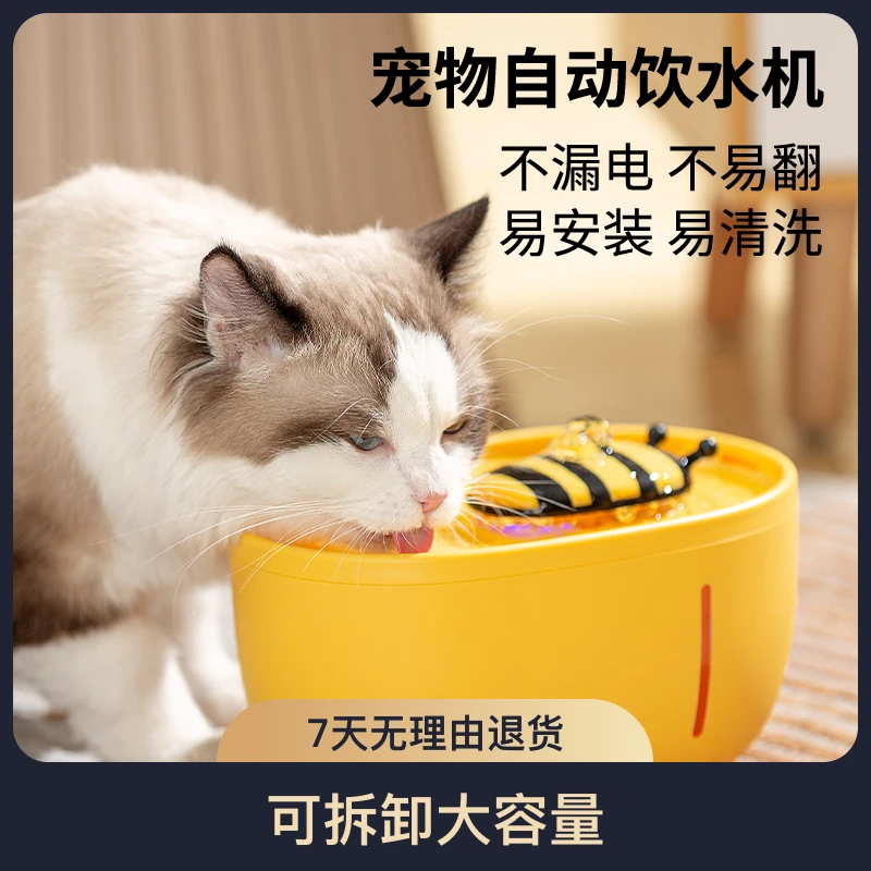 宠物饮水机猫咪饮水机方便静音可拆卸大容量去除流水加水pet净化