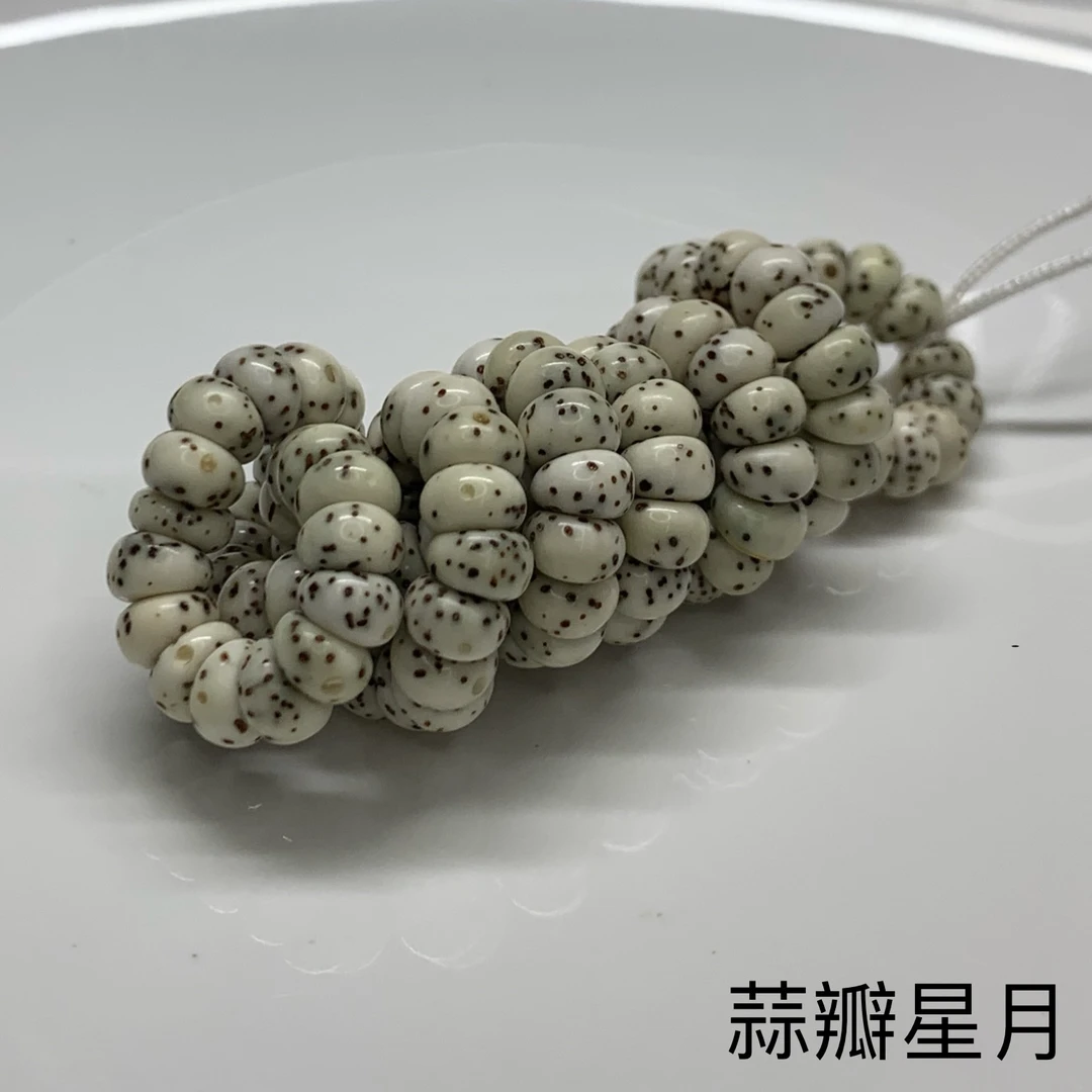 【蒜瓣星月】原生态石玉料星月大肠108颗斜切手串星月菩提海南发货