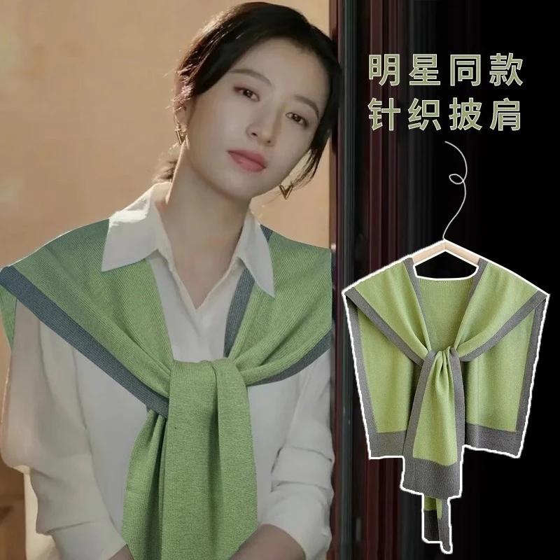 拼色小香风黑白春秋针织网红披肩女夏季外搭空调房披肩护颈假领子