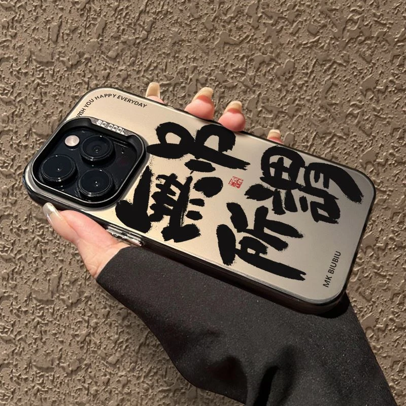无所吊谓适用opporeno11手机壳新款镭射reno11pro手机套硅胶软边