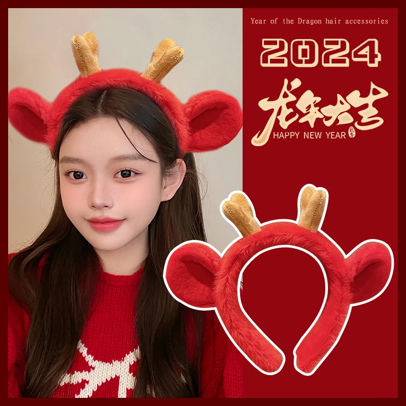 可爱毛绒龙角发箍红色新年元旦头饰龙年发饰少女小孩圣诞鹿角头箍