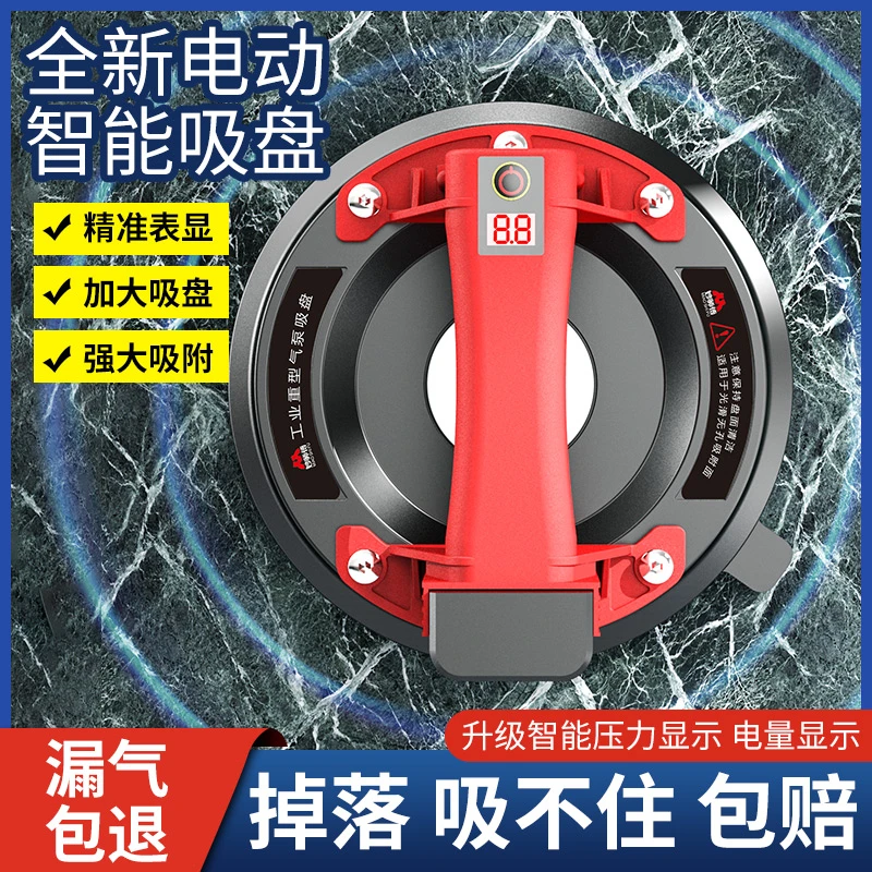 真空吸盘神器气泵式玻璃强力重型贴瓷砖固定工具大理石大板吸提器