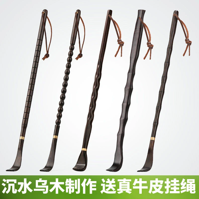 不求人痒痒挠檀木质挠痒痒扒红木制抓背器老头乐背部按摩擦背神器